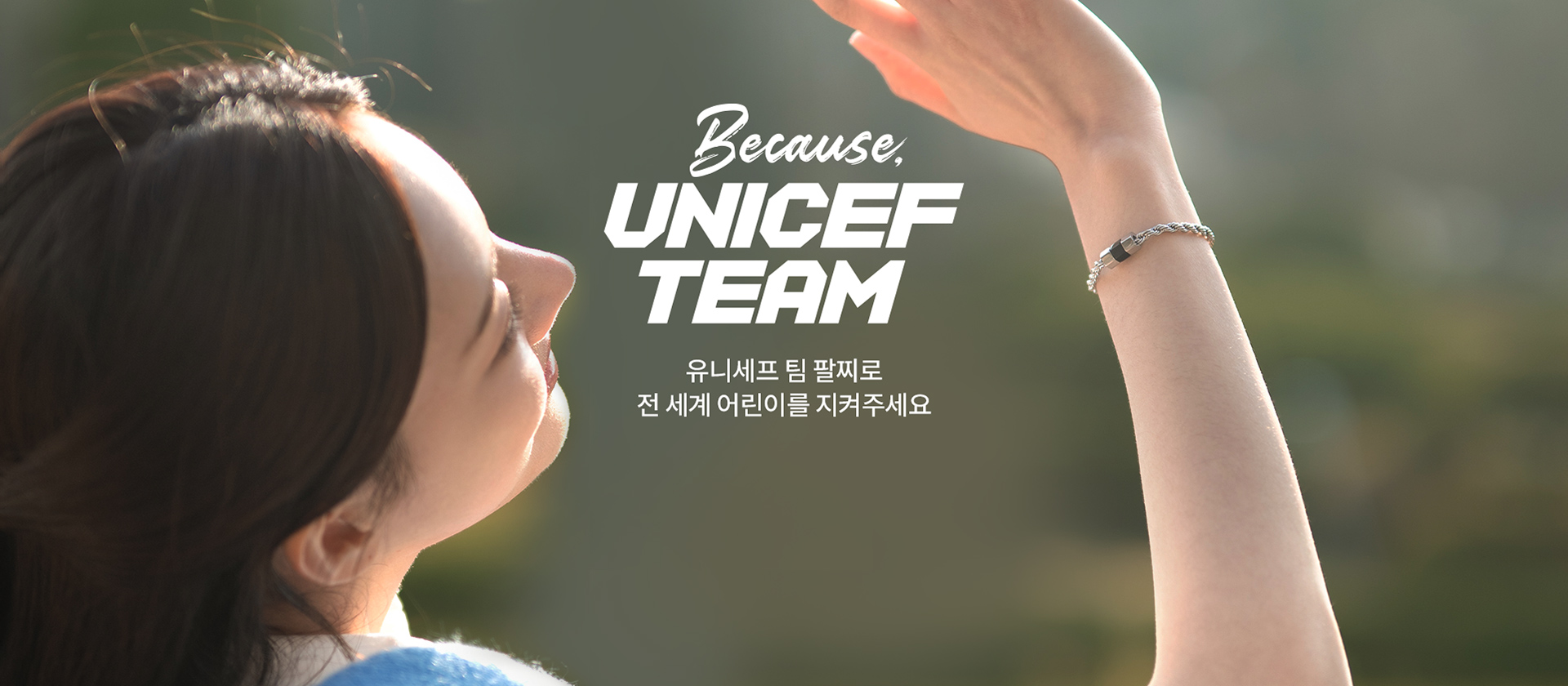 Because, UNICEF TEAM