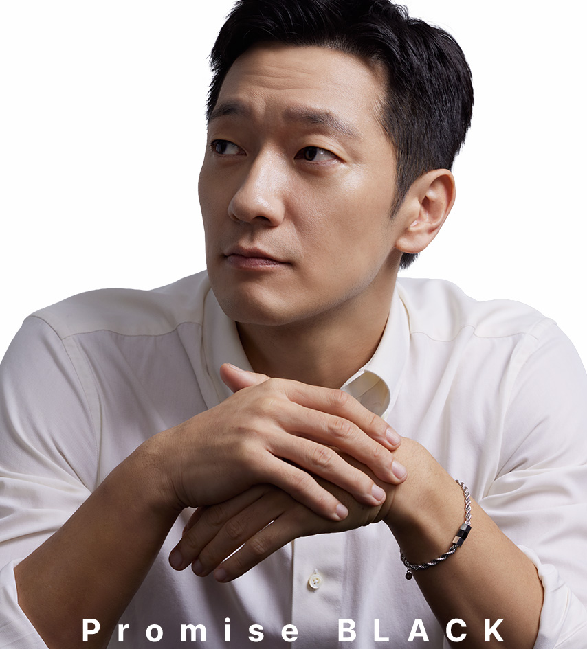 손석구 배우 유니세프 팔찌 프로미스 블랙 착용