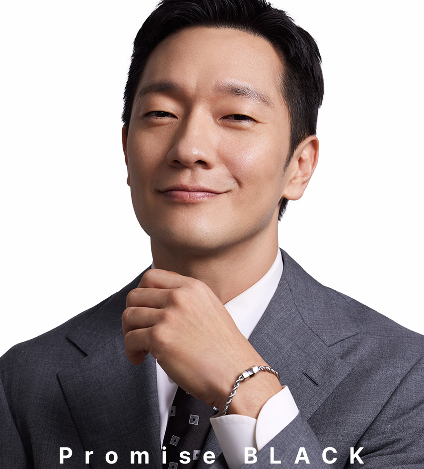 손석구 배우 유니세프 팔찌 프로미스 블랙 착용